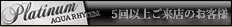 platina